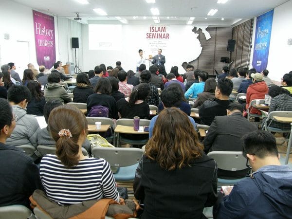 Korea Seminary